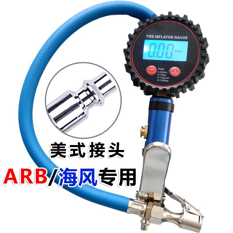 ARB海风高精度数显胎压计汽车轮胎监测气压表充气加气打气枪放气