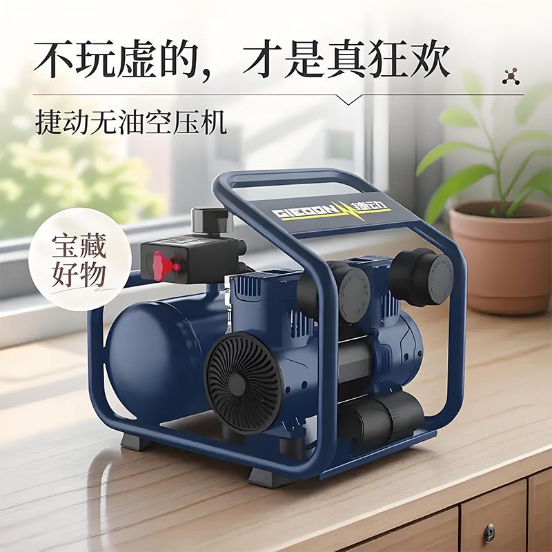 圣帕捷动空压机便携气泵220v小型空气压缩机无油气磅木工打气泵