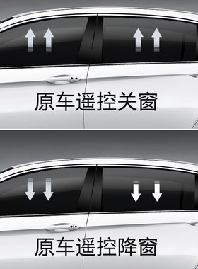丰田致享新致炫威驰 FS花冠雅力士专用自动升窗器一键关窗OBD落锁