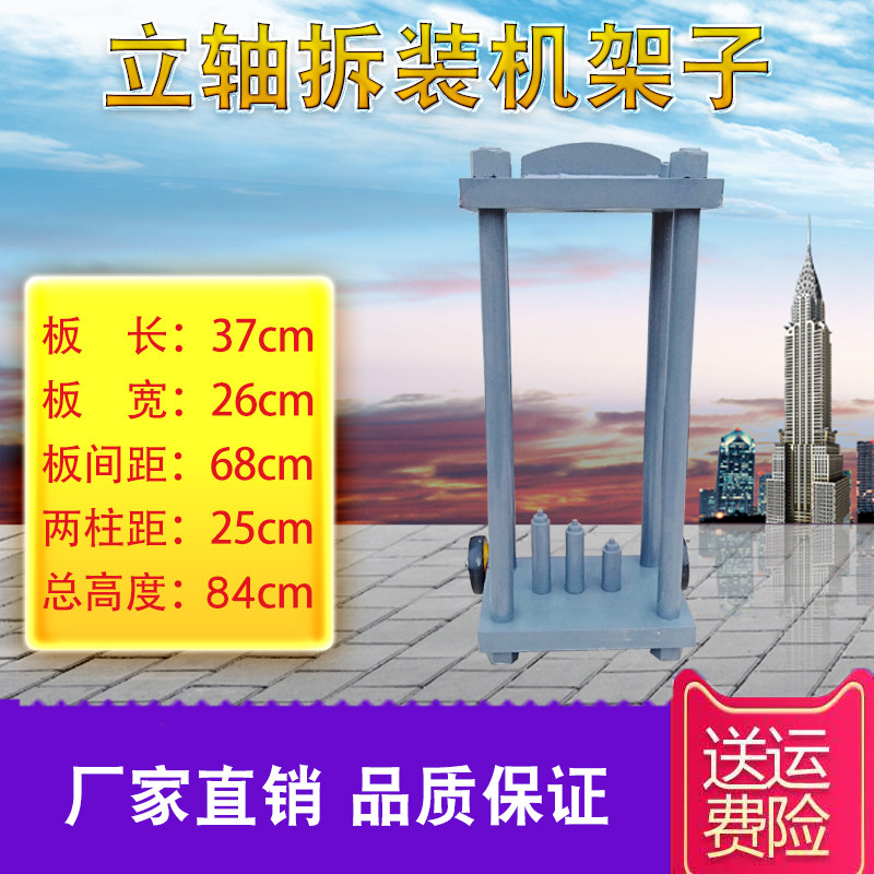 转向节立轴拆装机架子气动液压羊角主销轴承压力机汽保 汽修工具