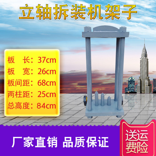 转向节立轴拆装机架子气动液压羊角主销轴承压力机汽保 汽修工具