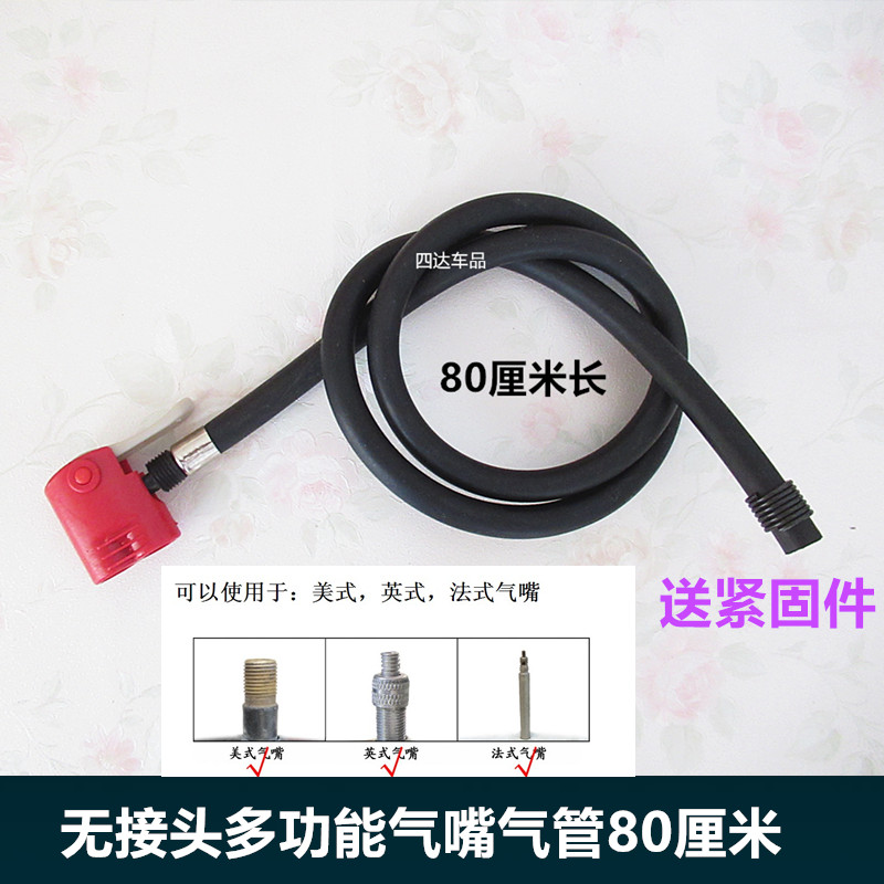 打气筒车载充气泵气管摩托车脚踩高压便携车胎气管气嘴配件图片