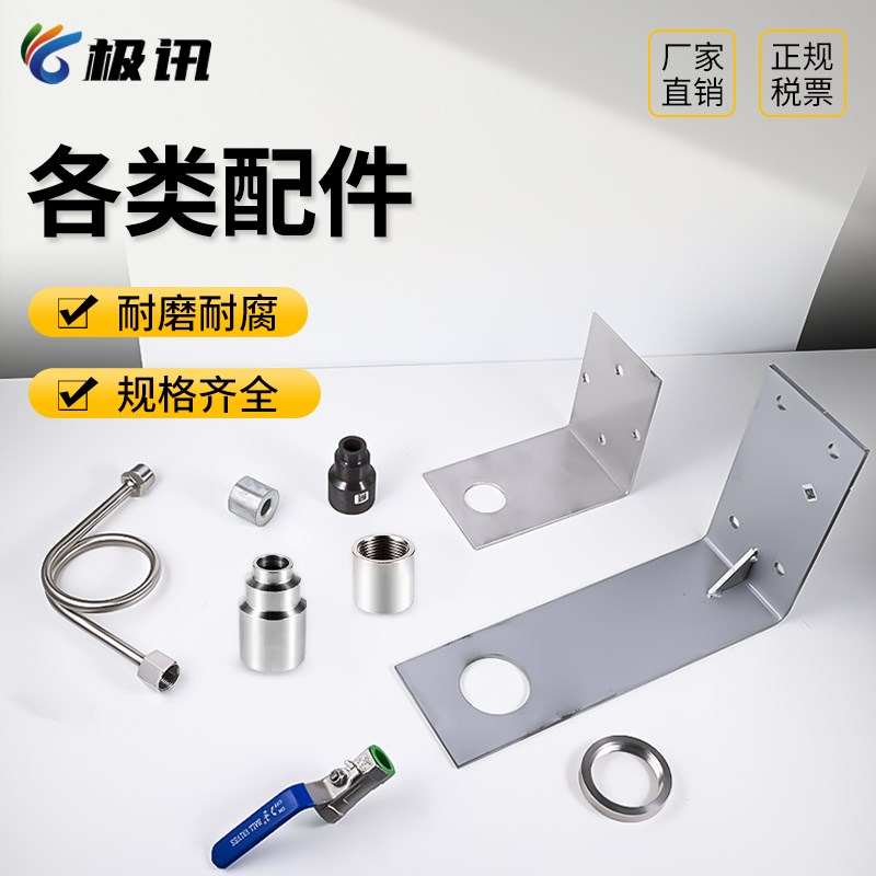 配件雷达液位安装支架磁翻板球阀表弯针型阀温度计焊接底座护筒图片