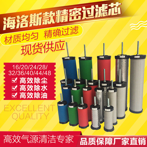 除尘除水除油汉克森款CTAH级E9E7E5-16压缩空气精密过滤器滤芯