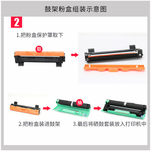 LT201H联想m7206w粉盒F2071h打印机m1851 M1840 M7216nw硒鼓lt201