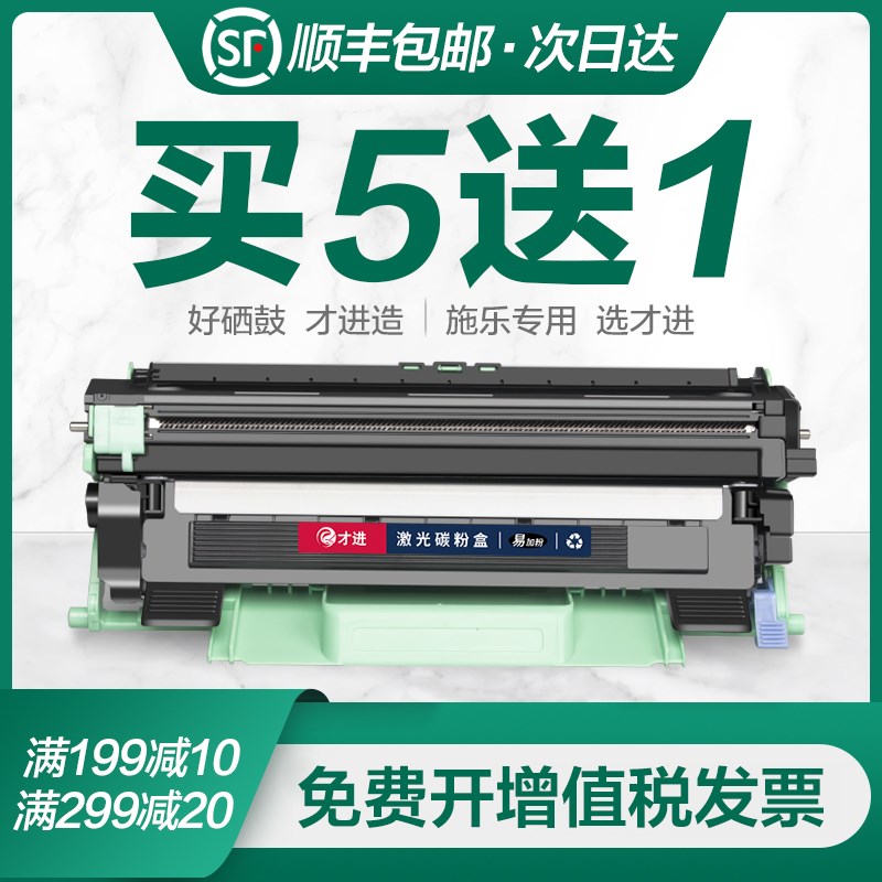 富士施乐P115B粉盒M118w/z p118w p115w M115b/f/fs硒鼓DocuPrint