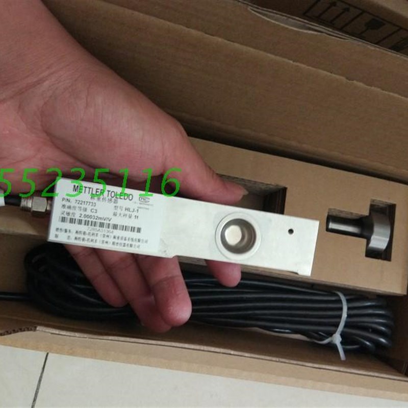 搅拌站粉煤灰称专用梅特勒托利多HLJ-0.5/1/2/3T称重传感器
