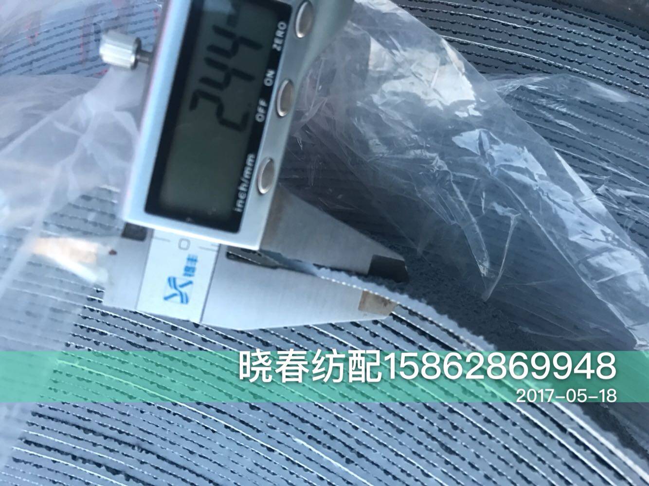 喷气织布机配件糙米面皮米面皮橡胶皮卷布糙面皮宽度4CM耐磨灰色