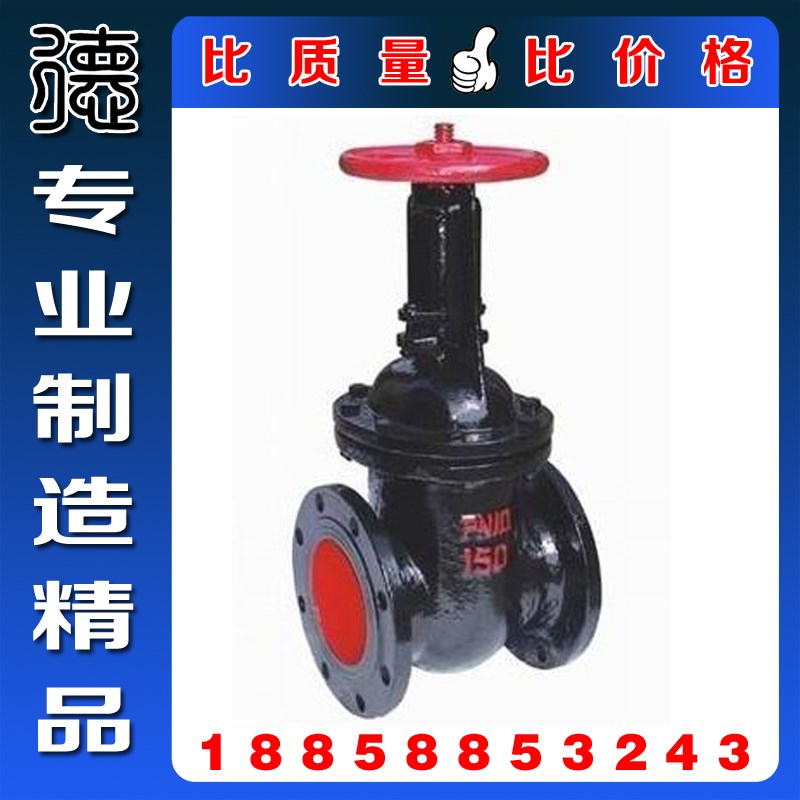 Z41T-16铸铁明杆法兰闸阀 手动铸铁闸阀 工业级重型精铸碳钢闸阀