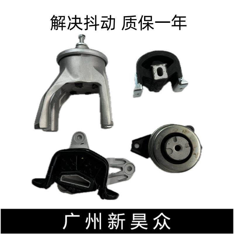 适配大众迈特威T5T6凯路威发动机支架机脚胶胶垫变速箱波箱胶