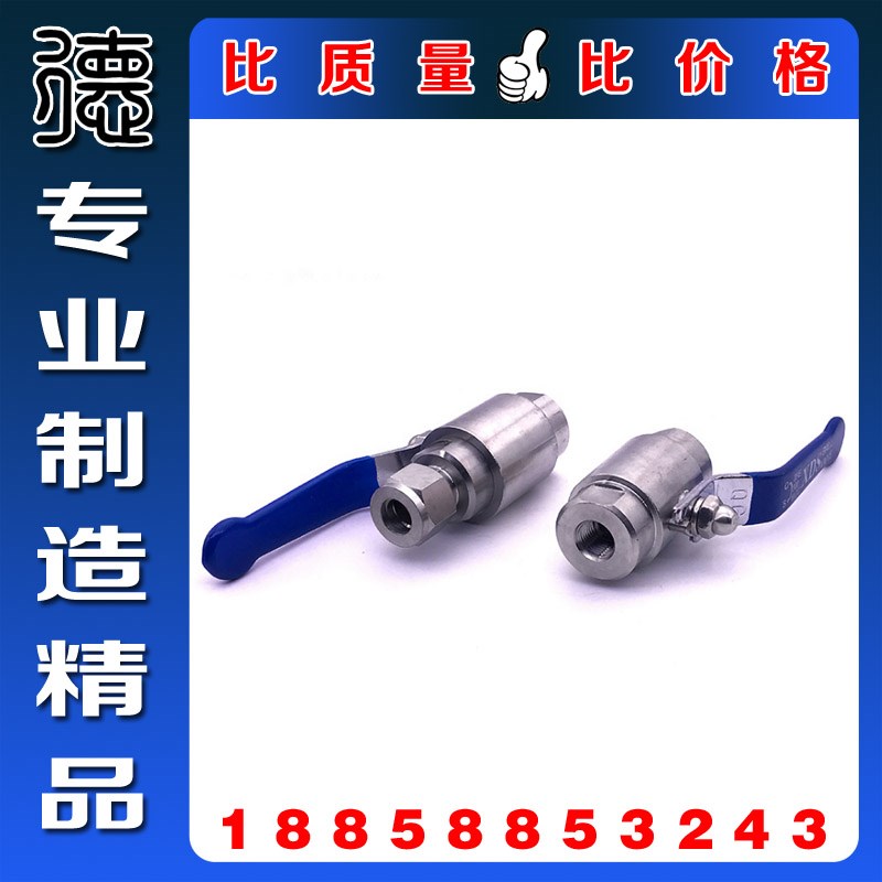 正316 304不锈钢QGQY1-64P高压内螺纹卡套气源球阀工业级气源球阀