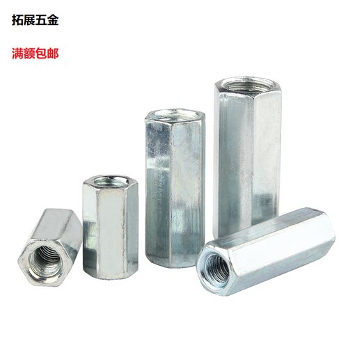 铁镀锌六角加长螺母螺杆丝杆连接螺丝帽接头螺帽M6M8M10M12-M24