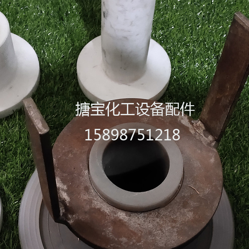 反应釜放料阀配件修补补丁罐嘴补丁四氟补丁修补搪瓷脱落支持定制