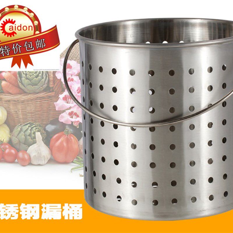 不锈钢消毒桶漏桶油炸桶沥水桶过虑器手提桶多功能 不锈钢漏桶