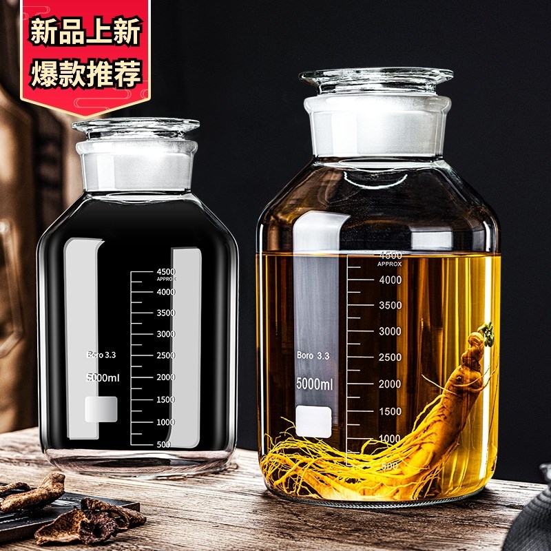 泡酒玻璃瓶专用酒瓶存酒罐装酒器皿酒坛子容器加厚高档密封酿酒桶