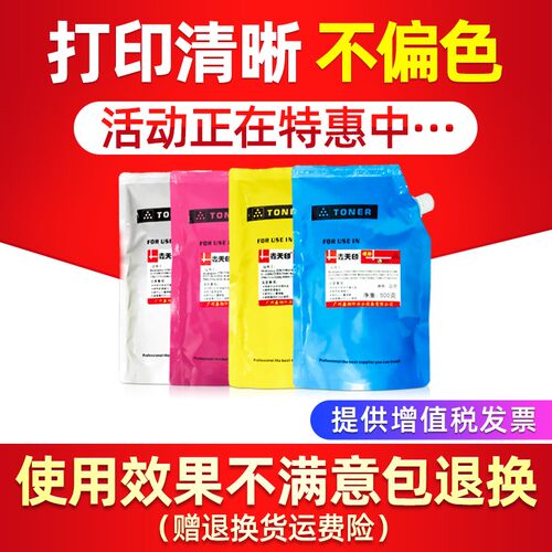 适用施乐C7535碳粉DCC7525 7545 7556 7835 7855彩色墨粉C3374