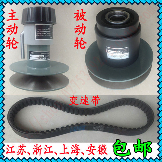 多片锯双面刨四面刨调速器无极变速调速皮带轮三角带主动被动轮AK