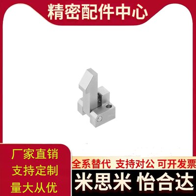 ATLAM ATLAS ATLAN-25-35-45 锁扣弹簧止回器PFE01 11 21替代