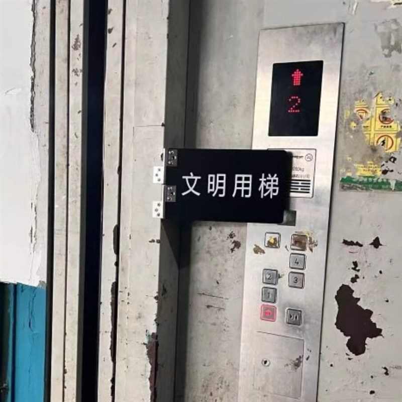铁门磁吸免打孔阻门神器电梯延时关门货梯看门狗强磁防关门挡门板