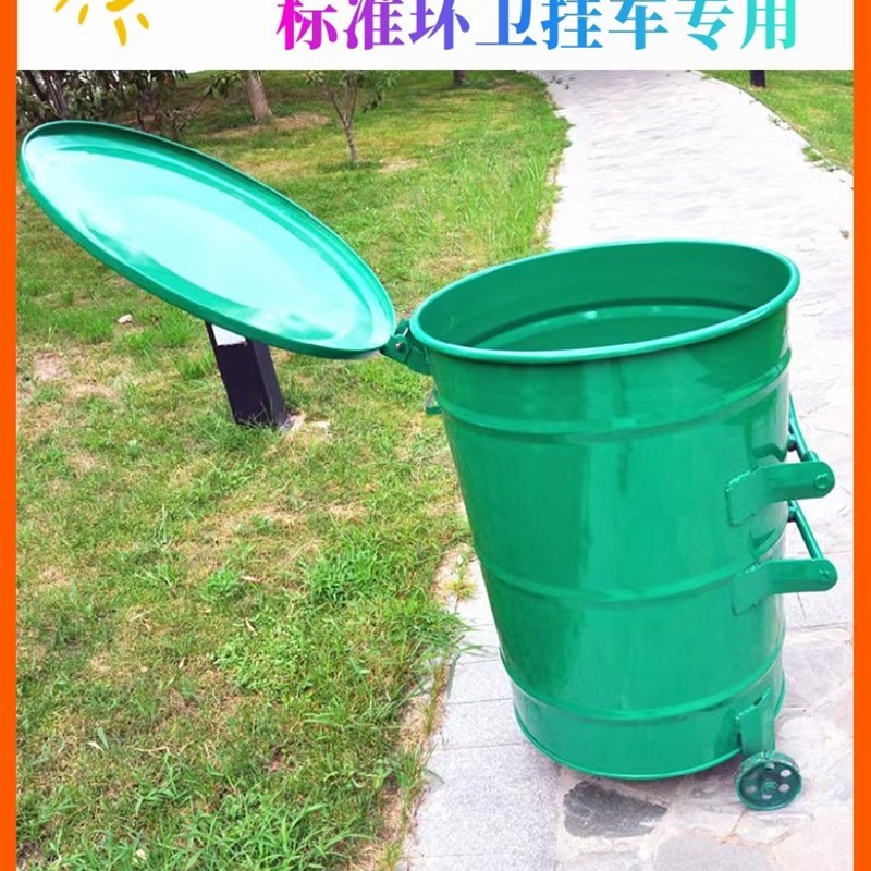 铁皮垃圾桶360L大号带盖加厚户外环卫挂车市政圆形商用铁皮桶厂家