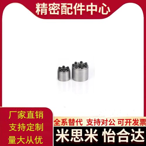 免键轴衬胀紧连接套直柱型 MLAT30 35 40 45 50 55 60 65替代