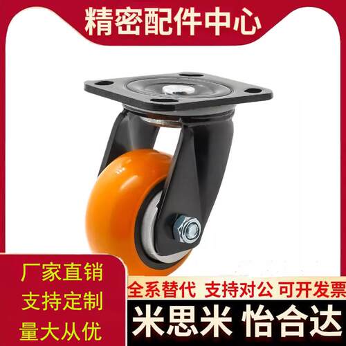 平底脚轮CEK01/CEL01/CEL11/CEL21-D100 D125 D150-P/U/UA/N替代