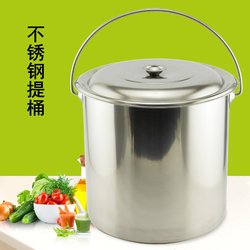 不锈钢提桶水桶带盖子油桶幼儿园装饭桶食堂粥桶家用米桶手提式高