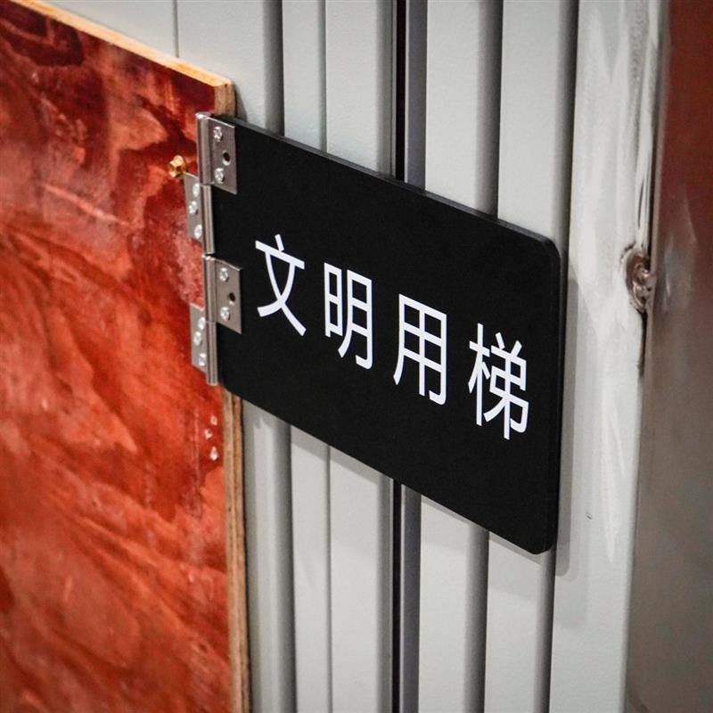 通用型阻门神器货梯看门狗挡门板一扣电梯防关门电梯延时关门挡板