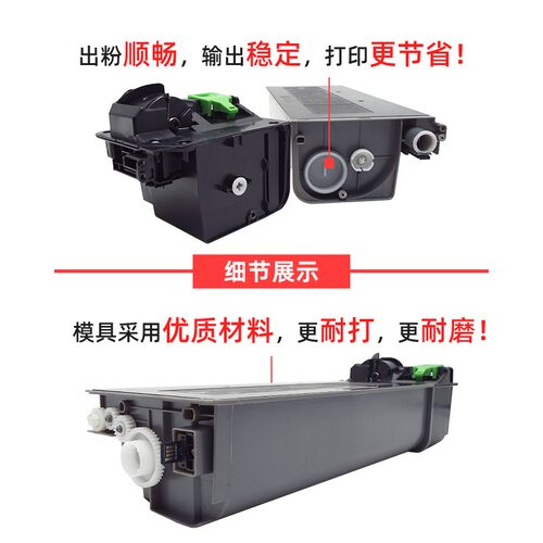鑫天印适用夏普MX-560CT粉盒M3608N 3658 4608 4658 5608碳粉墨盒