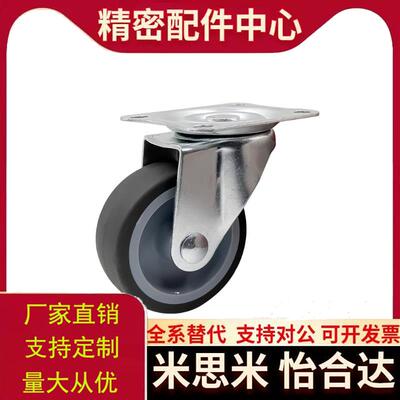 脚轮CDL01/11/21CDK01-D75/100/125/150-N/P/U工业脚轮替代