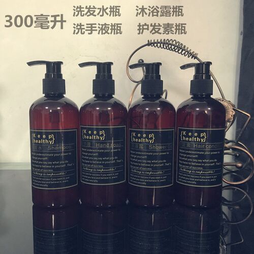 300毫升洗手液按压式酒店宾馆洗发水沐浴露空瓶旅行分装瓶挤压式