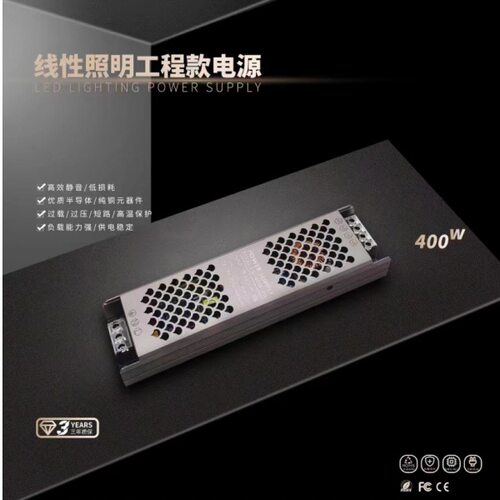 开关电源12V20A直流220V转DC24Vled广告超薄灯箱电源60W100W变压