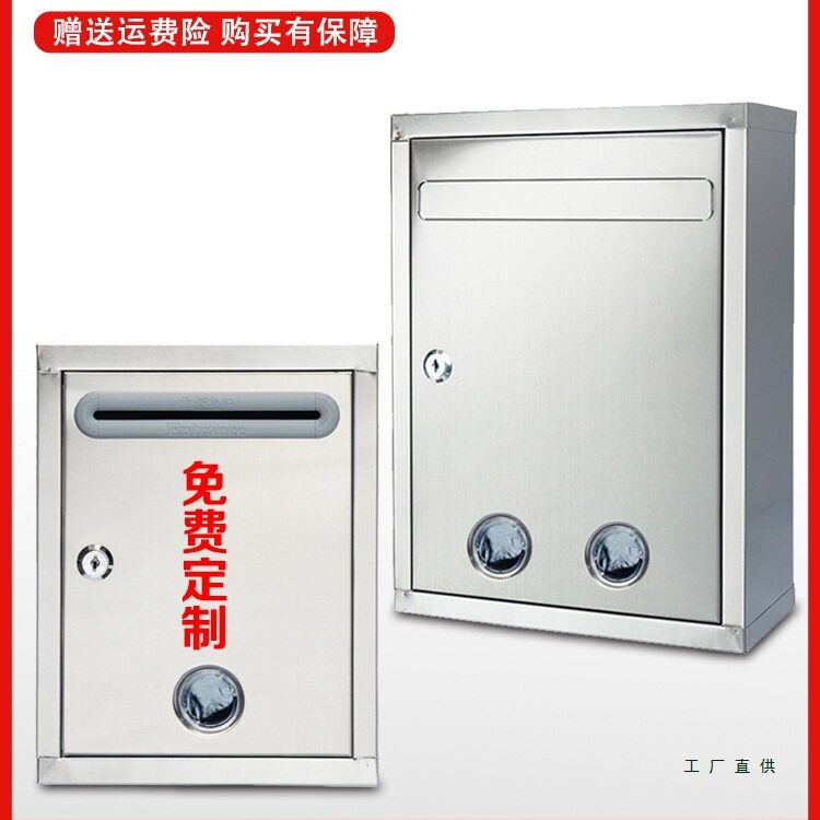 不锈钢意见箱投诉建议箱户外信报箱校长医保邮箱大小号投票箱功德