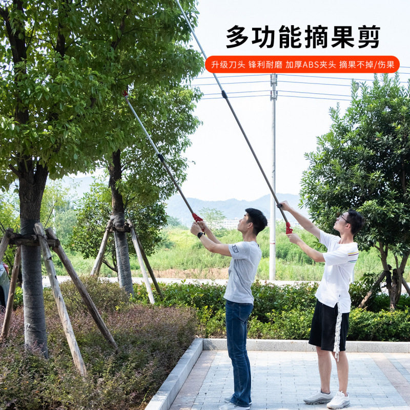 开拓台湾制造伸缩摘果器摘果剪高枝剪高空剪果树剪刀摘果神器