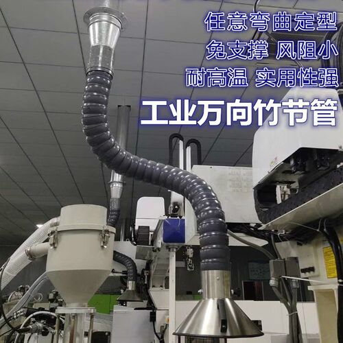 万向竹节管集气罩定位吸气臂管焊锡吸烟管工业排烟罩除尘管抽风罩