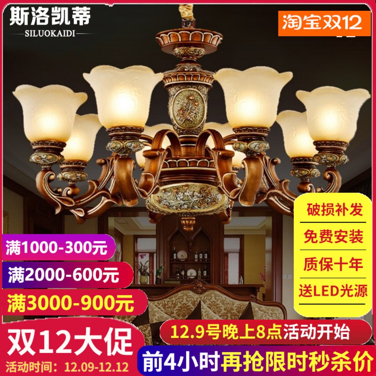 美式吊灯客厅灯欧式铁艺树脂餐厅吊灯复古大气别墅复式楼藏式灯具