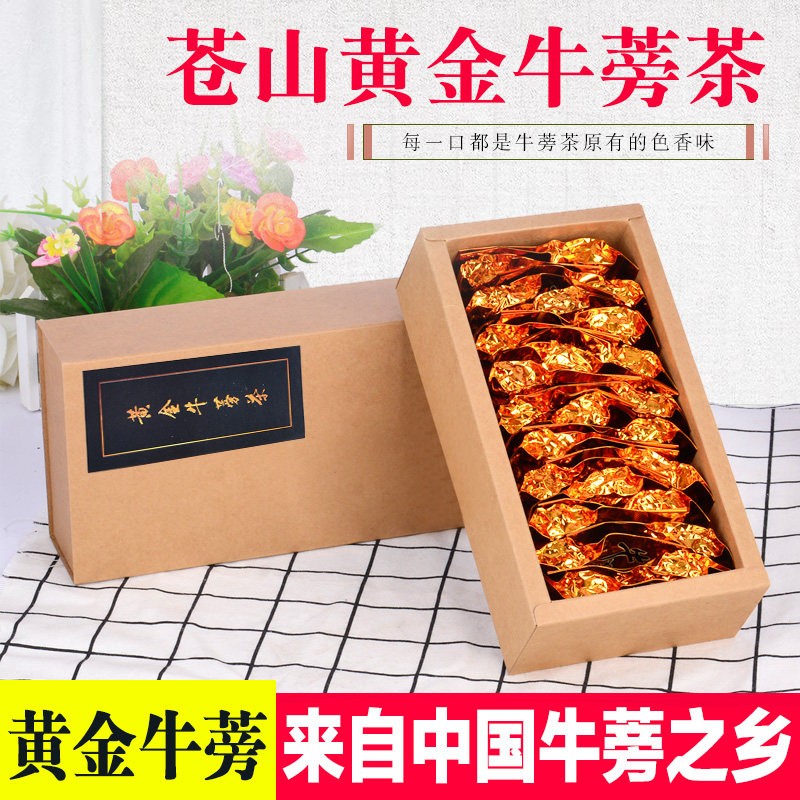牛蒡茶正宗苍山黄金牛蒡根精选牛旁牛膀牛榜养生茶包邮野生牛蒡根