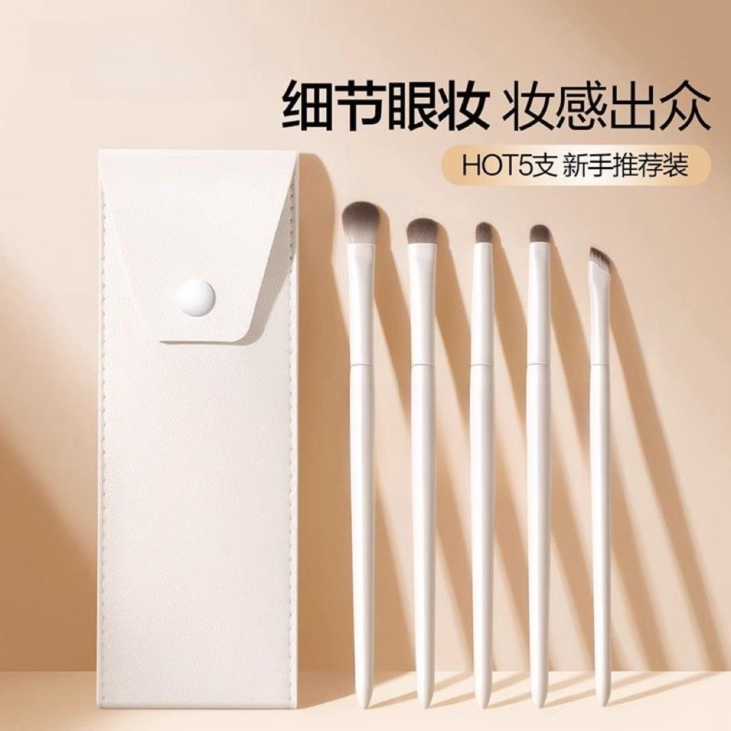 眼影刷细节刷眼部卧蚕晕染下至刷软毛锥形精细遮瑕化妆刷套装便携