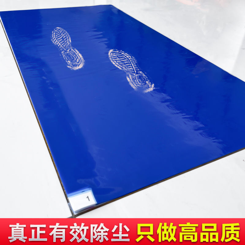 粘尘垫可撕式粘尘除尘地板胶粘尘地垫粘尘垫可撕式家用门口粘尘垫