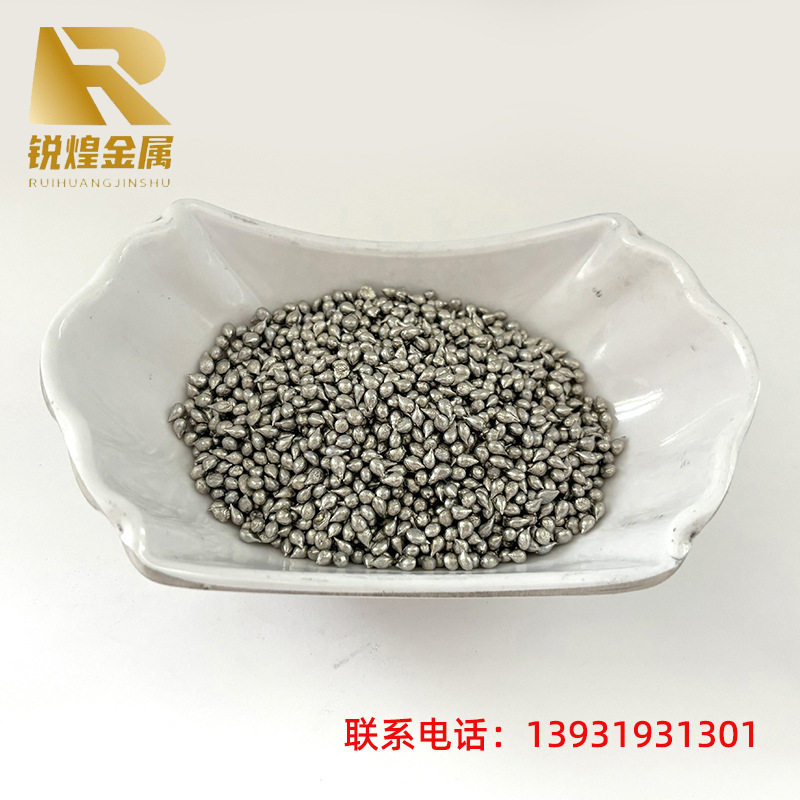 金属铋锭水滴型铋粒99.99%高纯铋块1-6mm助熔剂烧结合金实验科研