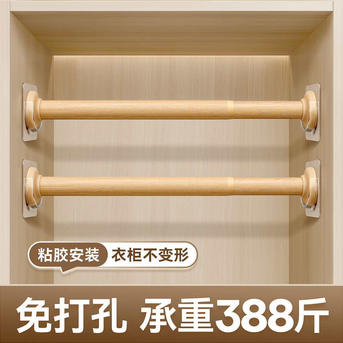 衣柜挂衣杆伸缩杆免打孔晾衣衣杆衣架挂杆衣橱固定横杆支撑杆