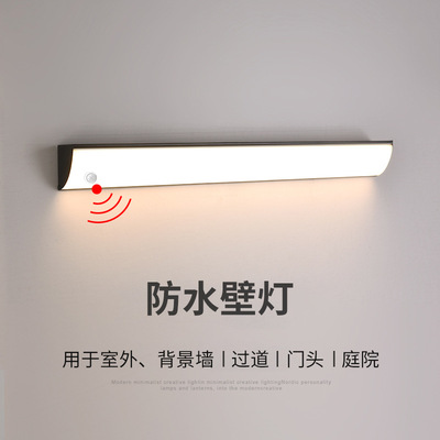 led长条壁灯墙上明装户外感应灯防水三角灯室外阳台庭院灯露台灯