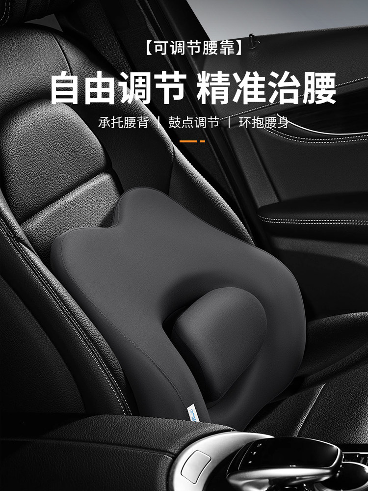 汽车腰靠垫靠背腰垫护腰靠垫腰部支撑货车驾驶座椅腰托车载腰靠