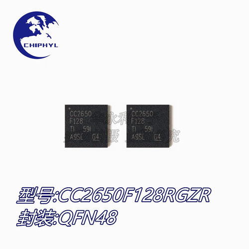 原装CC2650F128RGZR 丝印CC2650F128 贴片QFN48 射频微控制器芯片