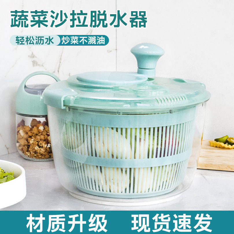 大号家用蔬菜脱水器沙拉甩水厨房洗菜沥水篮手动青菜干脱水机神器