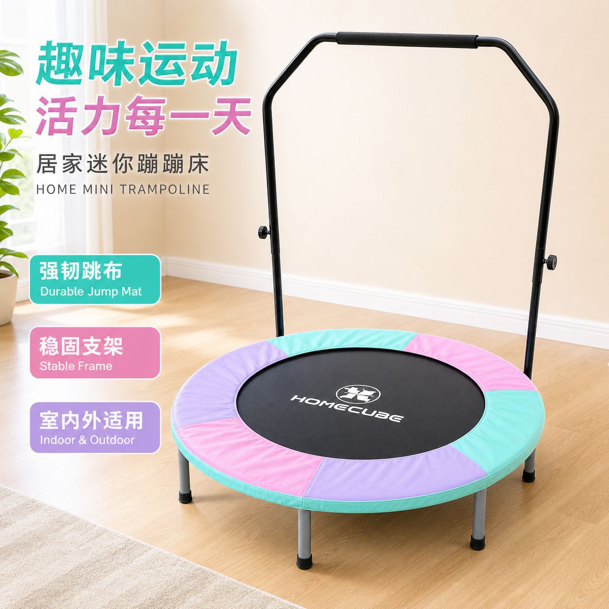 40寸儿童蹦蹦床家用弹跳床小孩蹭蹭床大人健身运动小型跳跳床可折