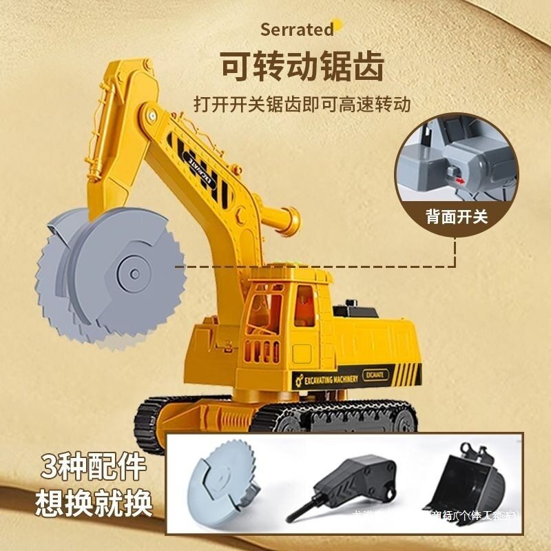 儿童玩具三合一电动切割机工程车玩具各类男孩挖掘合金套装小汽车