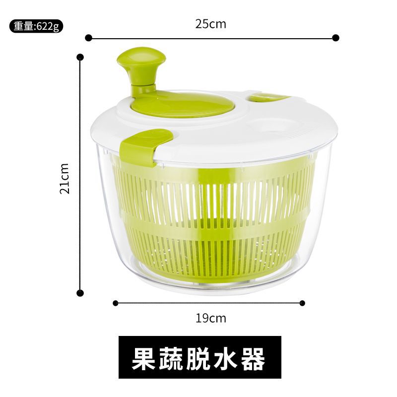 沙拉蔬菜脱水器甩干机厨房水果果蔬洗菜器去水甩神器沥水篮