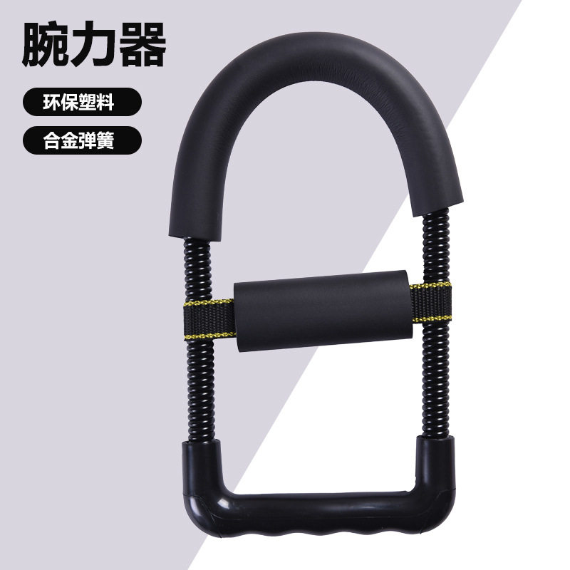 臂力器男篮球投篮训练腕力器专业小前臂手腕力量训练家庭健身器材