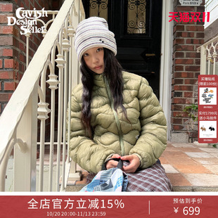 CAVISH26秋冬柔感空气层波浪纹绗线棉服韩系轻薄立领短款保暖外套
